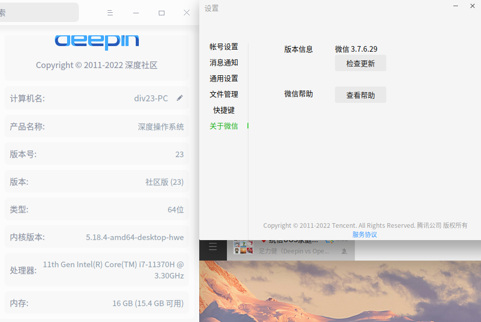 with control center.png