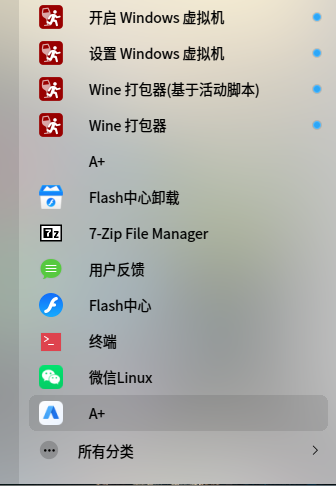 截图_选择区域_20220829000439.png