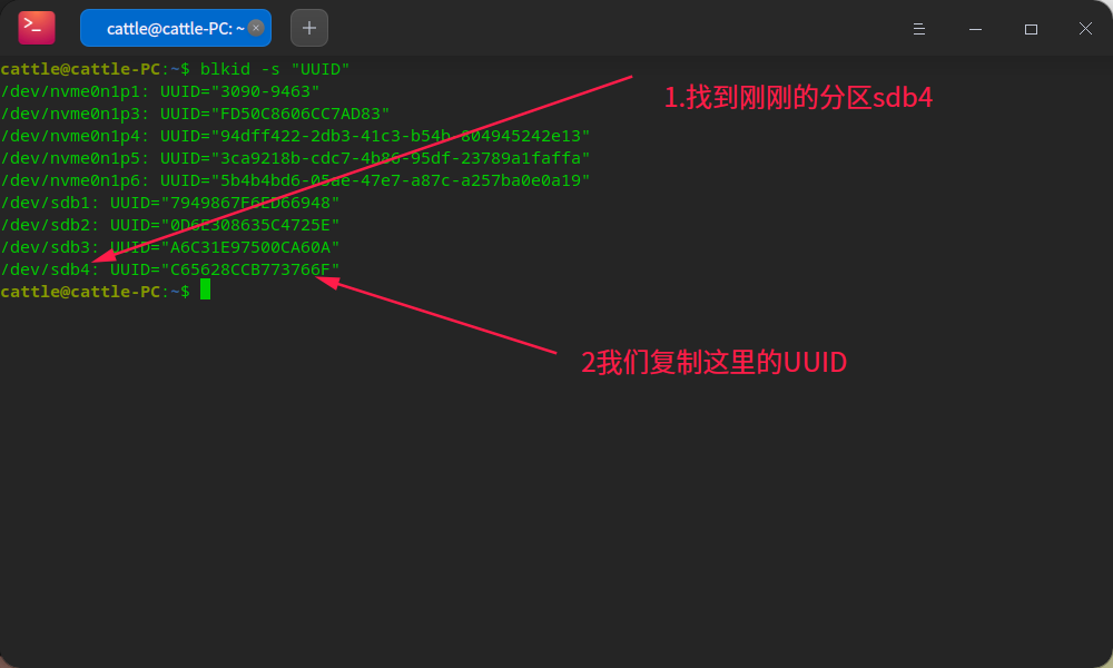 截图_deepin-terminal_20220831181926.png