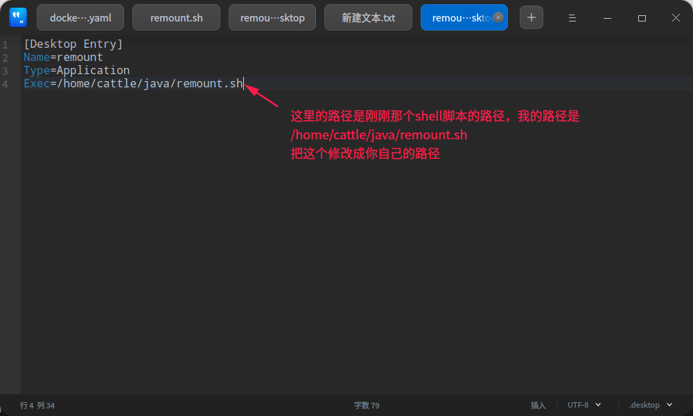 截图_deepin-editor_20220901115952.png