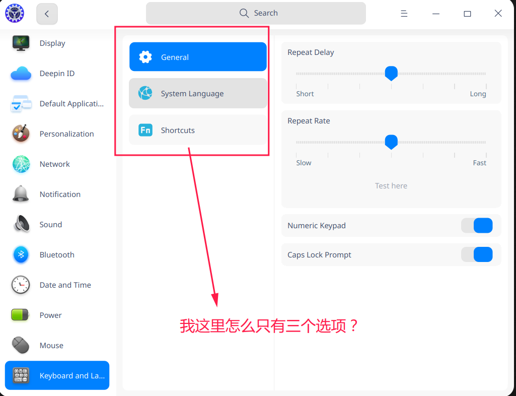 控制中心丢失了选择输入法的选项