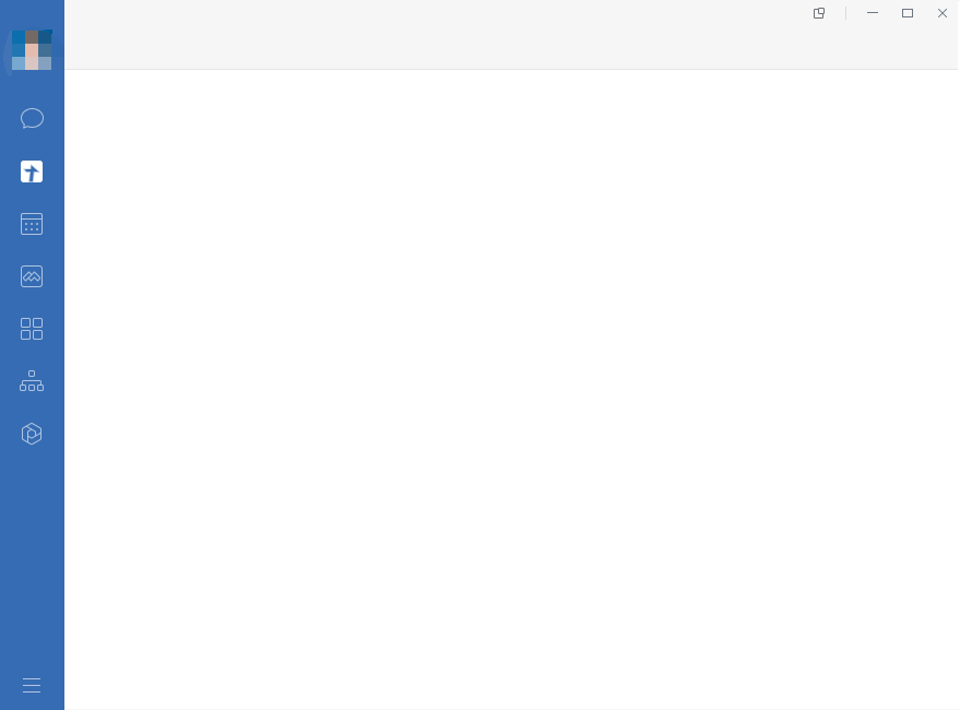 WeCom Screenshot_20220902112612.png