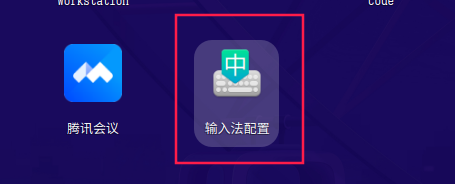 截图_选择区域_20220906094843.png