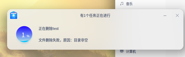 截图_选择区域_20220911225930.png