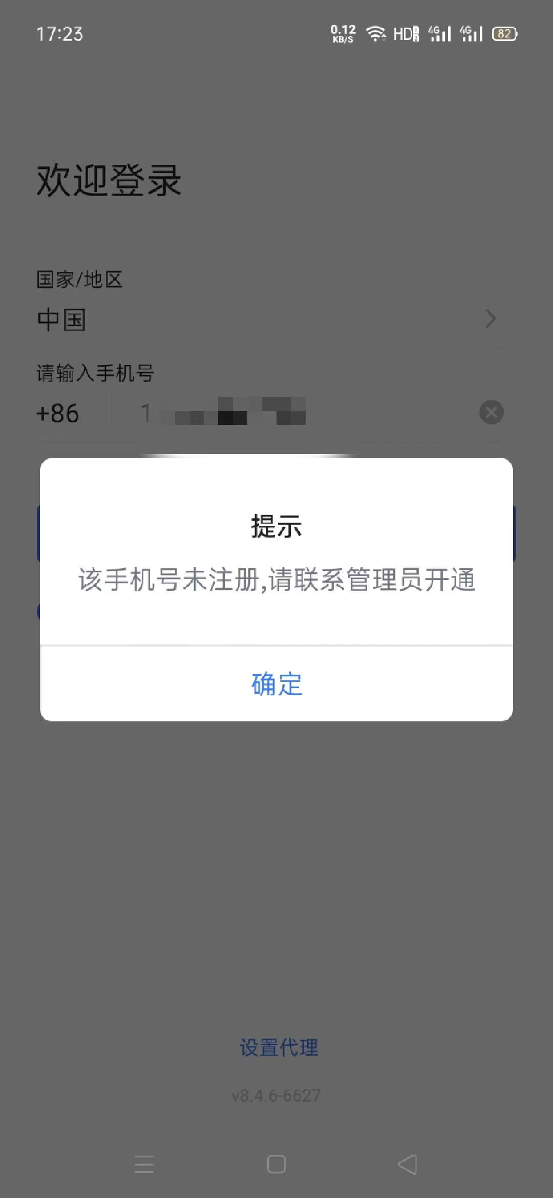 微信图片_20220921172456.jpg