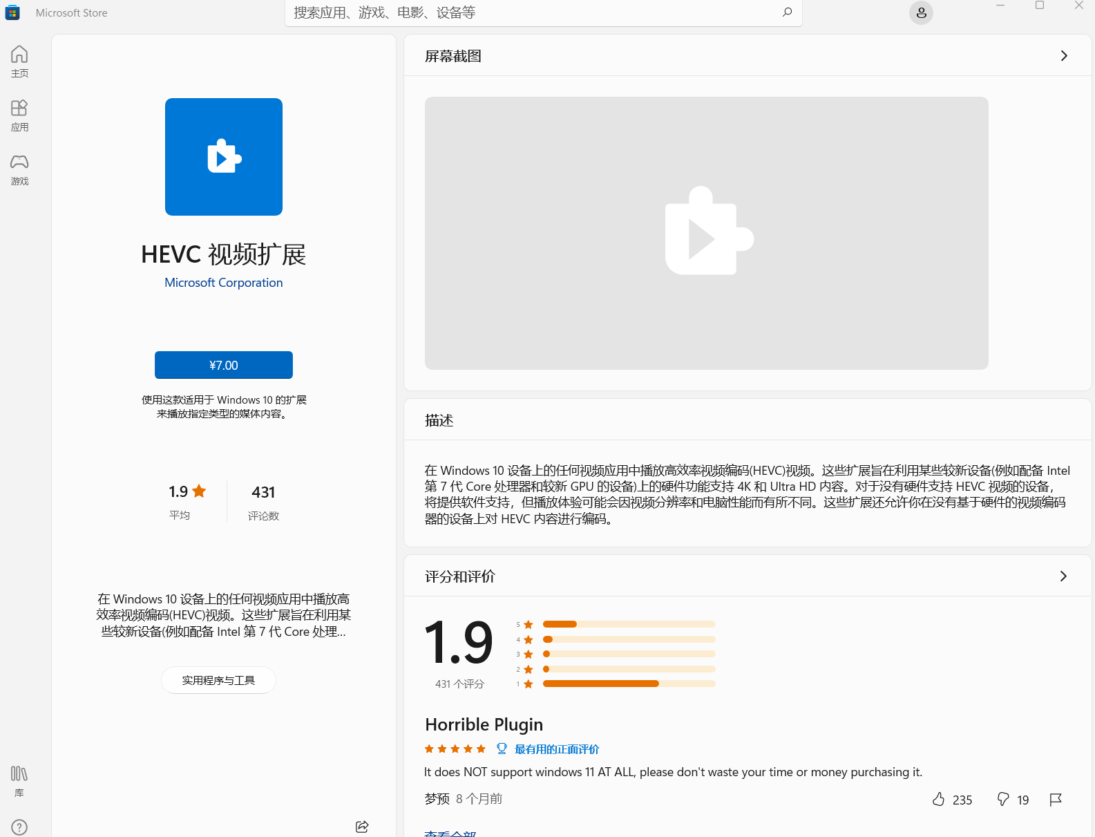 屏幕截图 2022-09-22 203128.png