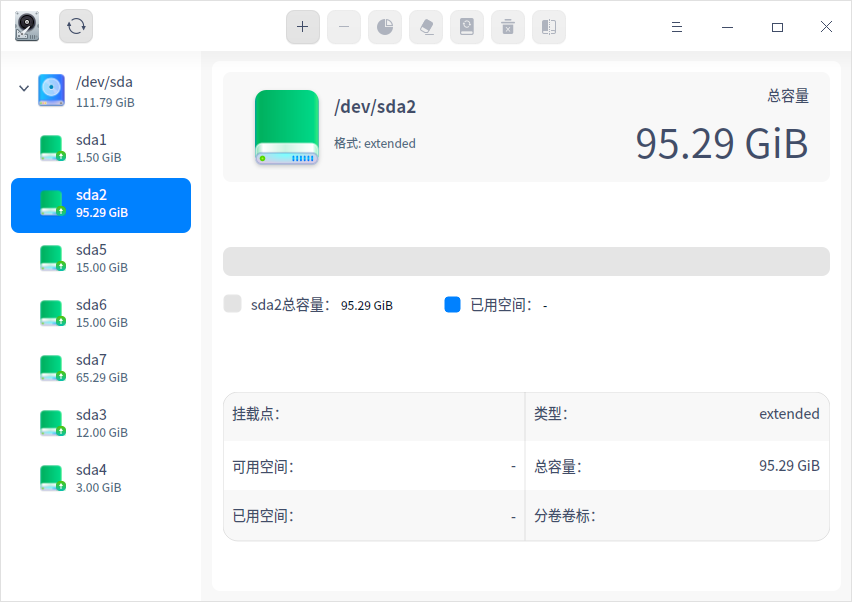 截图_deepin-diskmanager_20220925213052.png