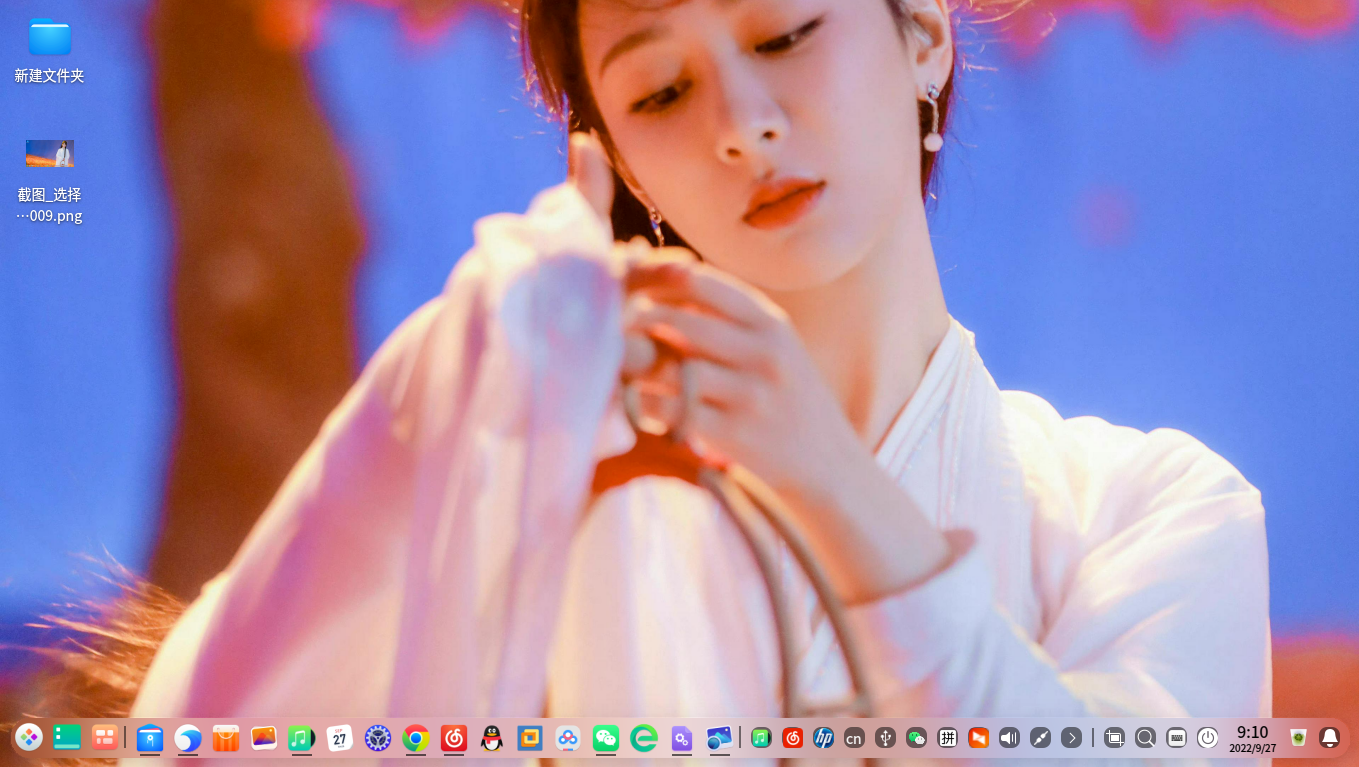 截图_选择区域_20220927091033.png