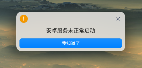 截图_选择区域_20221002161436.png