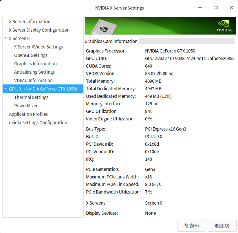 截图_nvidia-settings_20221006204604.png