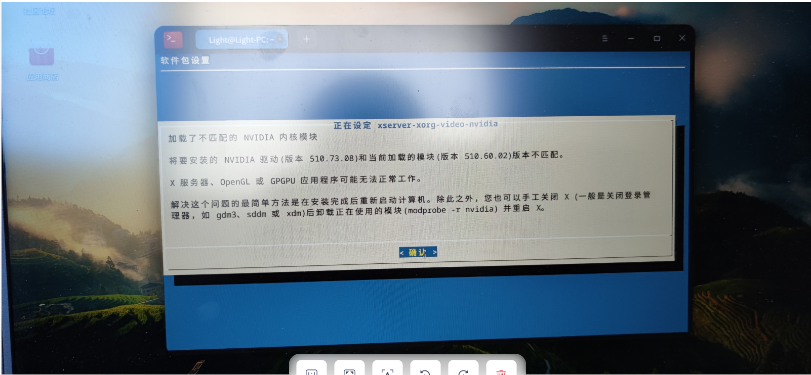 截图_选择区域_20221007133247.png