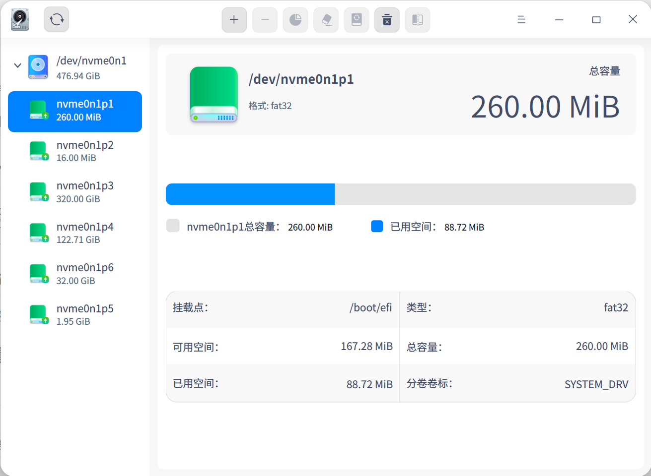 截图_deepin-diskmanager_20221020230737.png