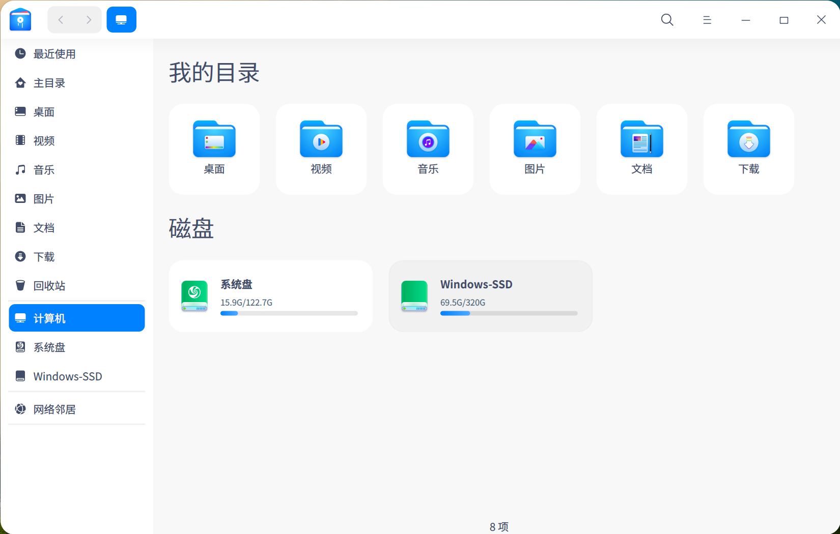 截图_dde-file-manager_20221020230919.png