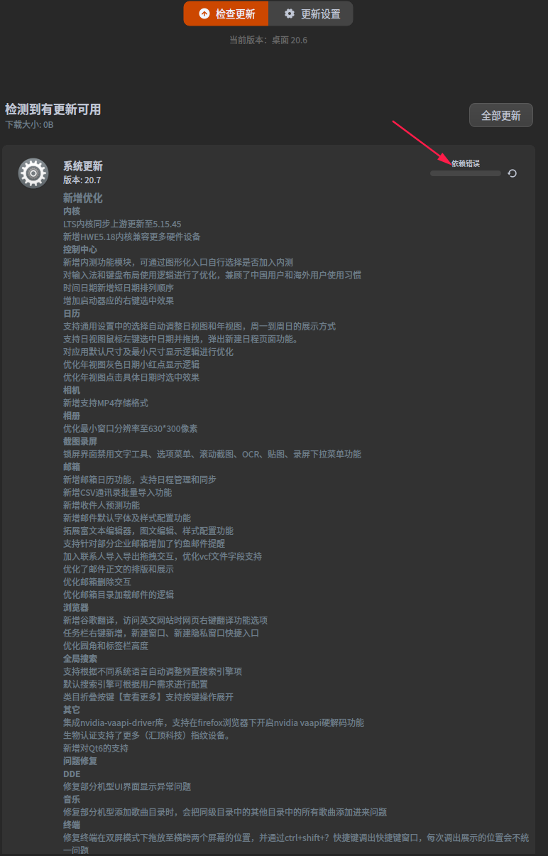 截图_选择区域_20221027152040.png