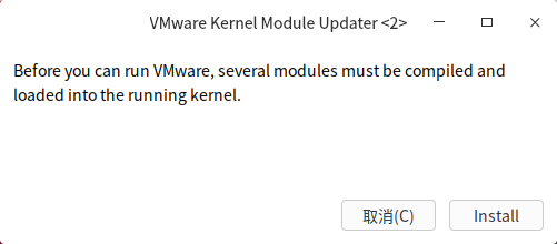 截图_vmware-modconfig_20221028203254.png