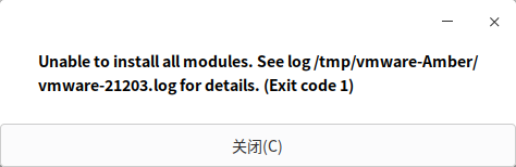 截图_vmware-modconfig_20221028202856.png