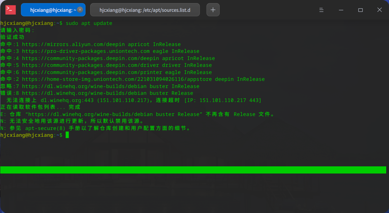 截图_deepin-terminal_20221031100619.png