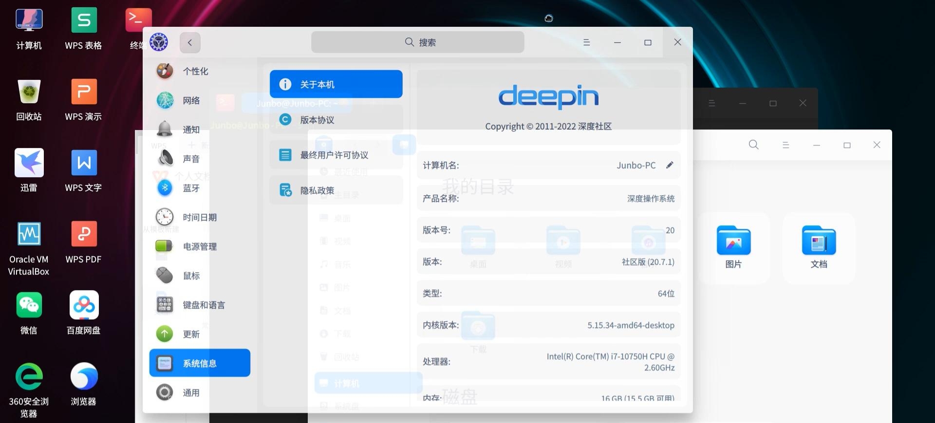 不能拖动至顶端