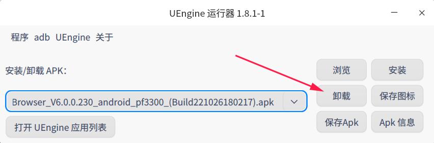 截图_uengine-runner_20221101153843.jpg