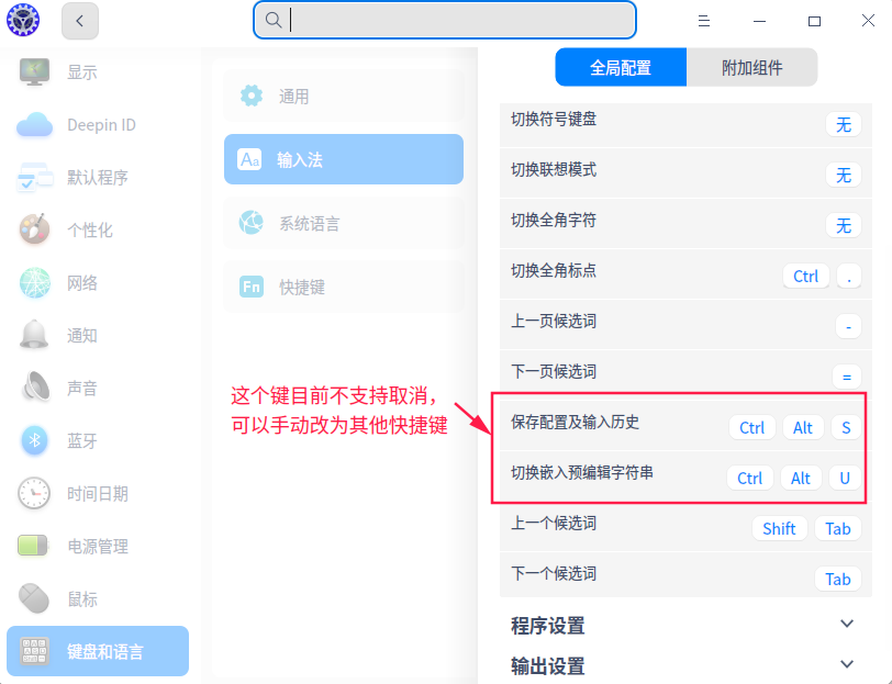 截图_选择区域_20221103141526.png