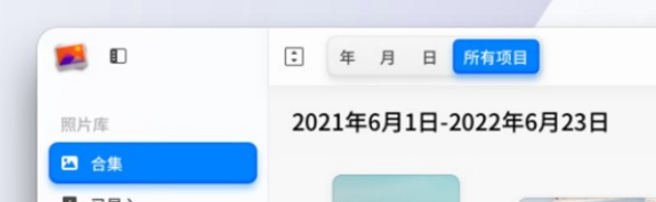 截图_选择区域_20221104195958.png