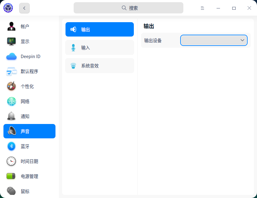 截图_dde-control-center_20221107164226.png