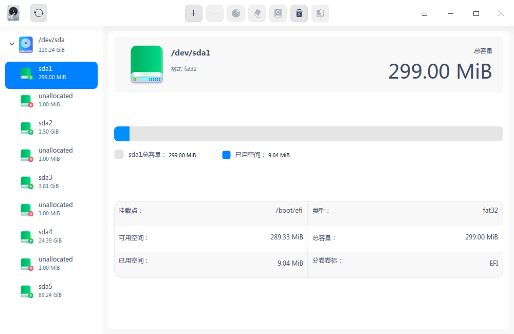 截图_deepin-diskmanager_20221110193547.png