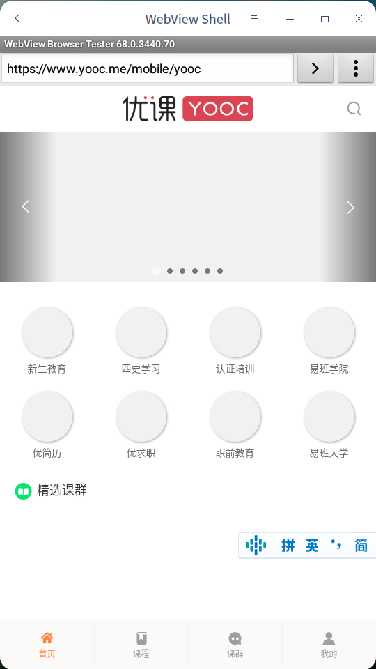截图_20221112205729.png