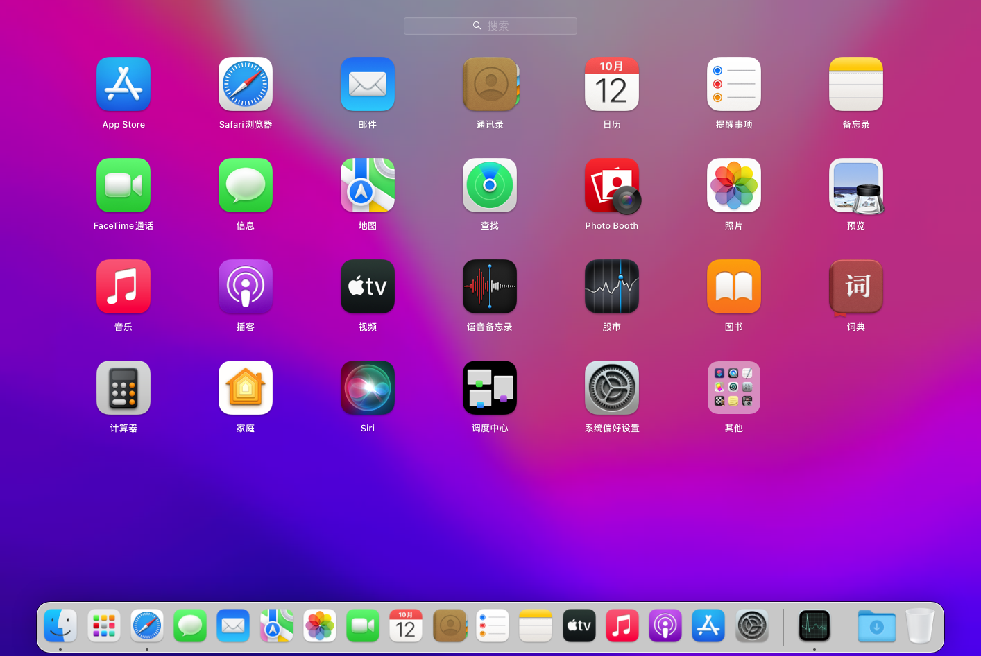 macOS 11.1-2022-10-12-14-38-13.png