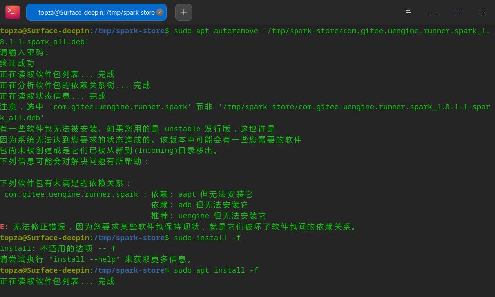 截图_deepin-terminal_20221113224817.png
