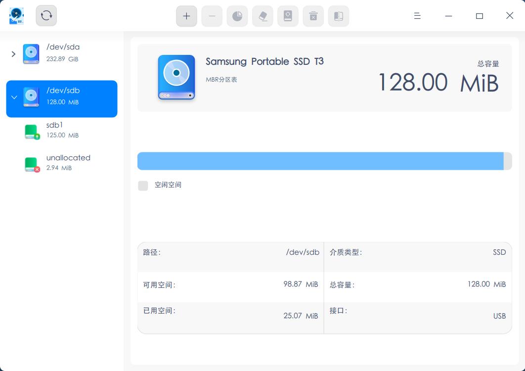 截图_deepin-diskmanager_20221114134917.jpg