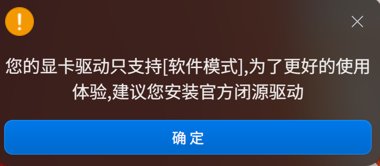 截图_选择区域_20221117203918.png