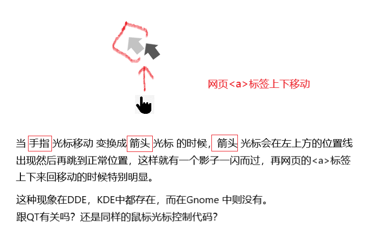 鼠标光标移动.png