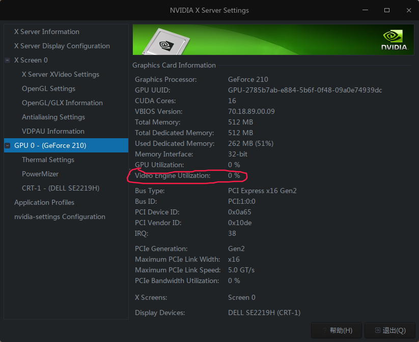 截图_nvidia-settings_20221128173707.png