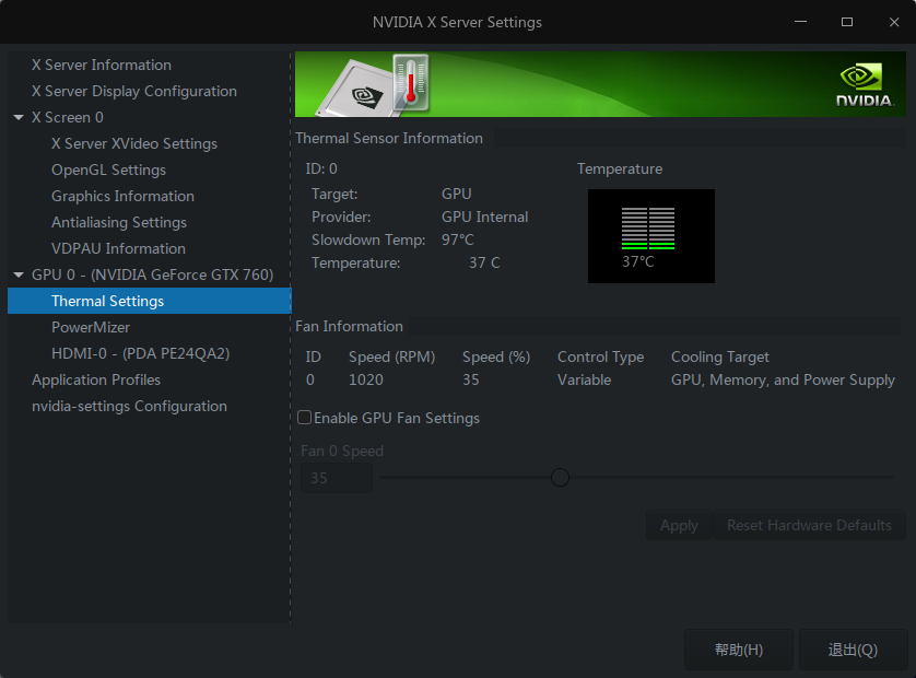 截图_nvidia-settings_20221201111020.png