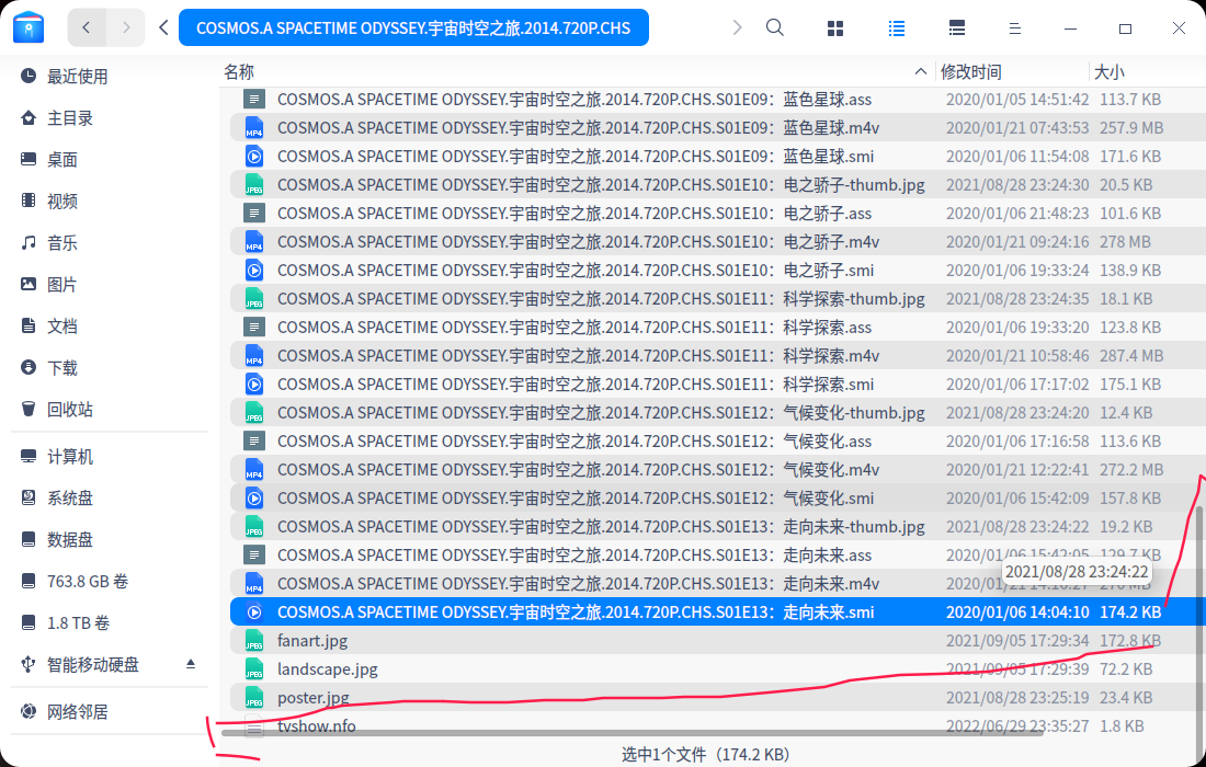 截图_dde-file-manager_20221204214616.png
