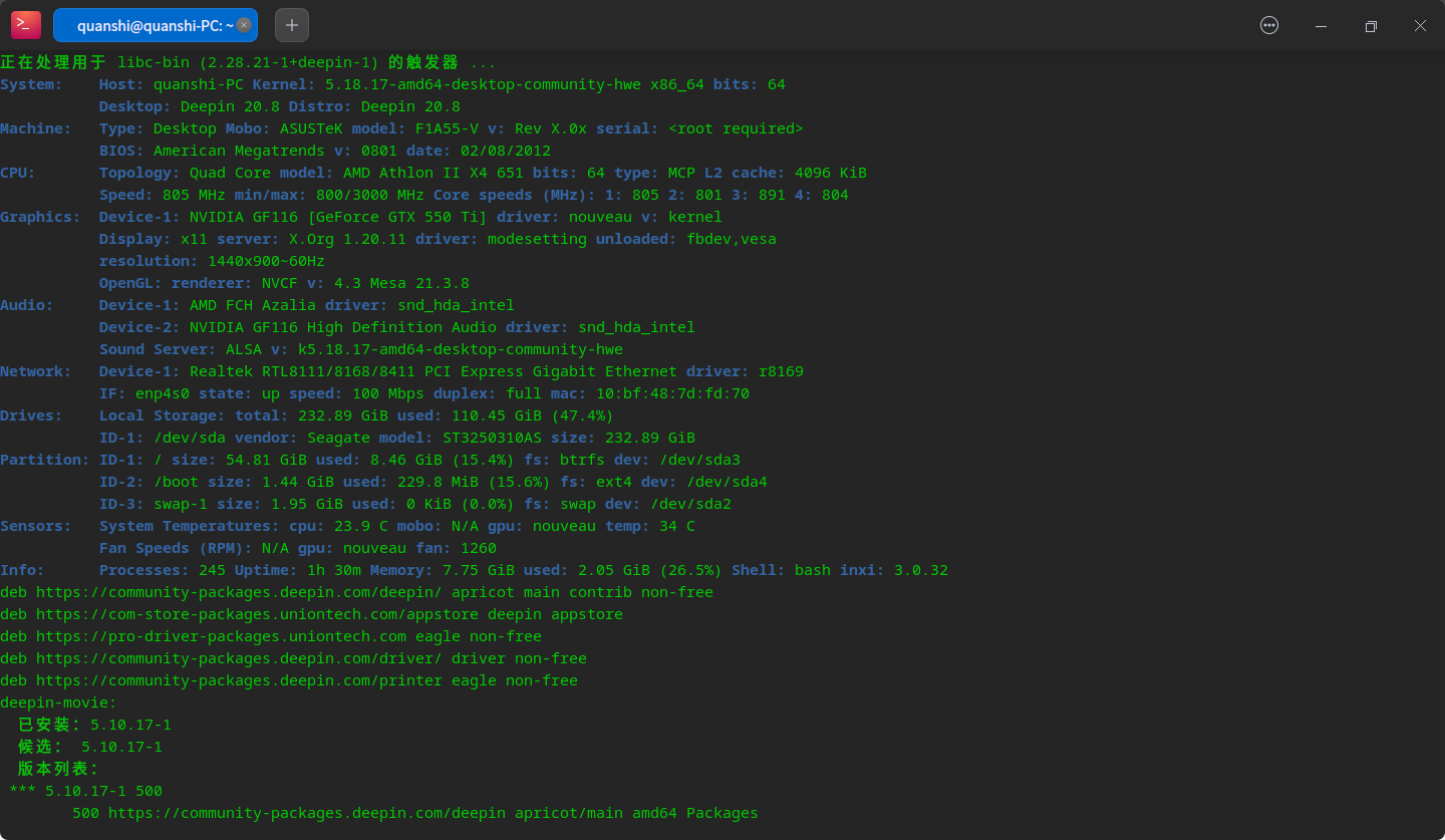 截图_deepin-terminal_20221209153119.png