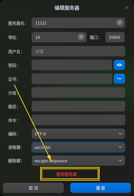 截图_deepin-terminal_20221209214011.jpg