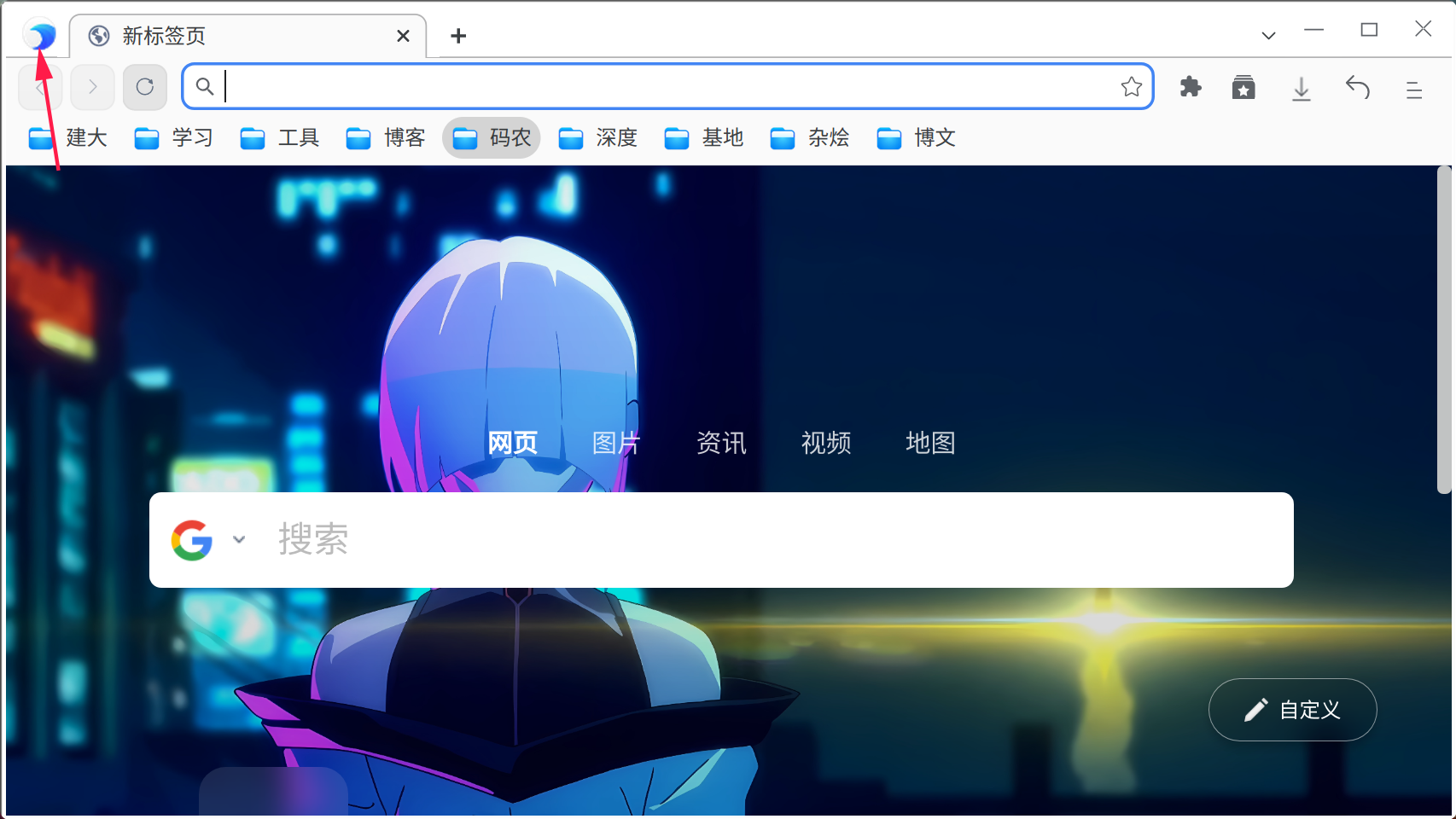 截图_org.deepin.browser_20221210164642.png