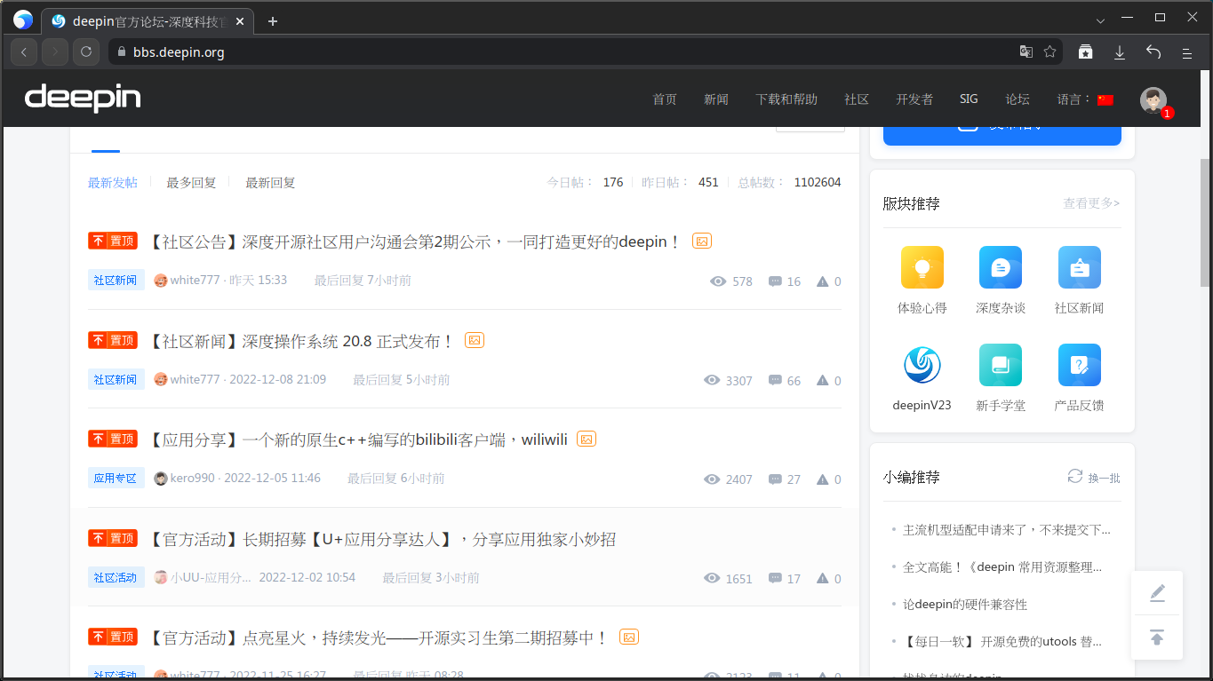 Screenshot_org.deepin.browser_20221210165655.png
