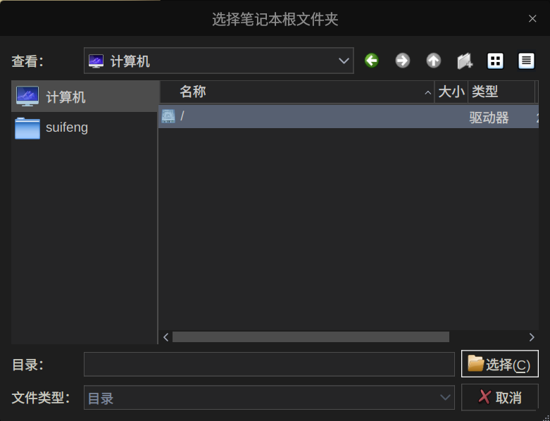 截图_AppRun.wrapped_20221211130401.png