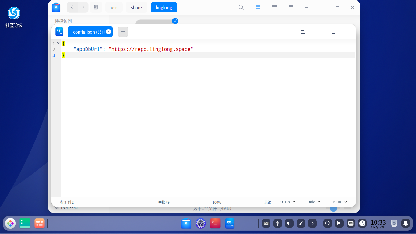 屏幕截图 2022-12-15 103346.png