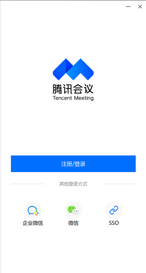 截图_wemeetapp_20221218164325.png