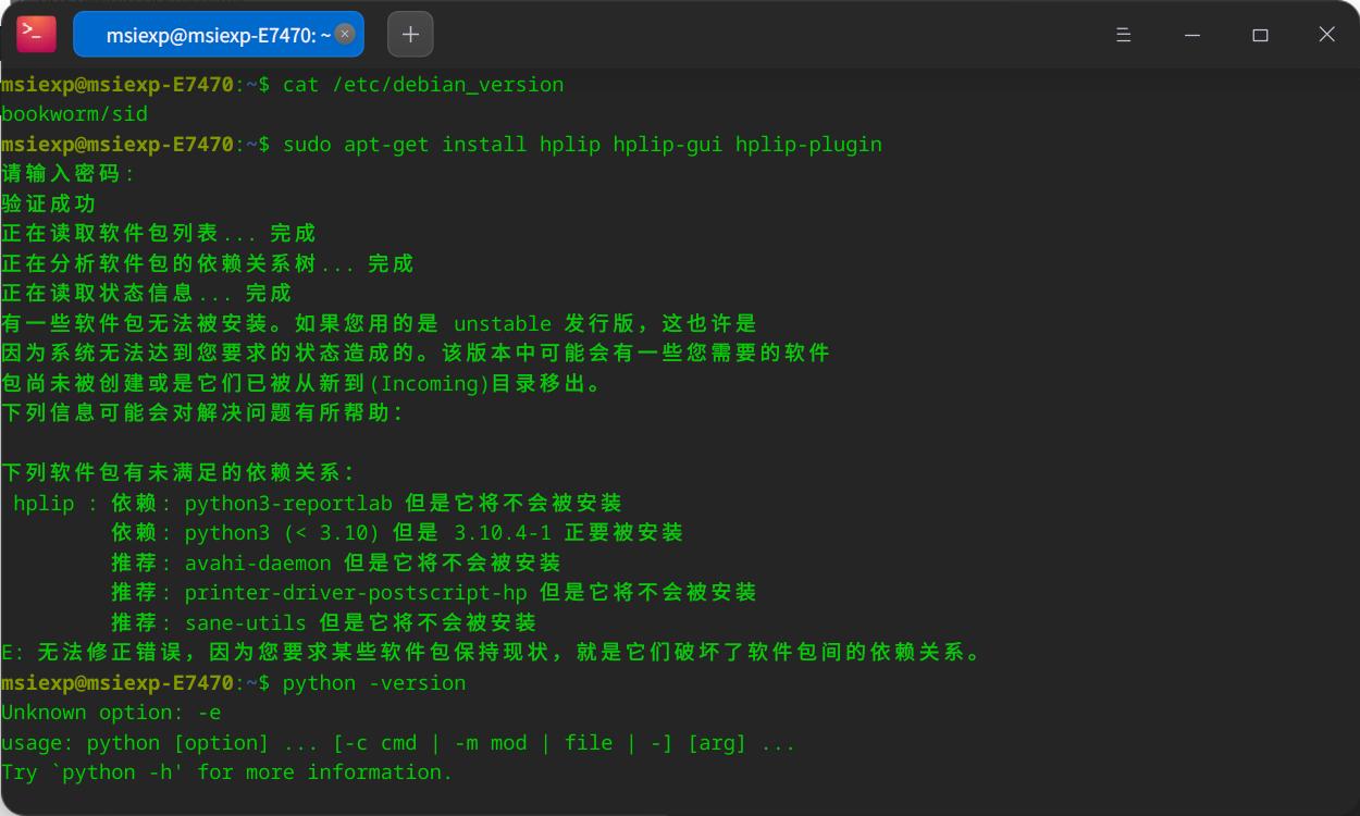 截图_deepin-terminal_20221218233526.jpg
