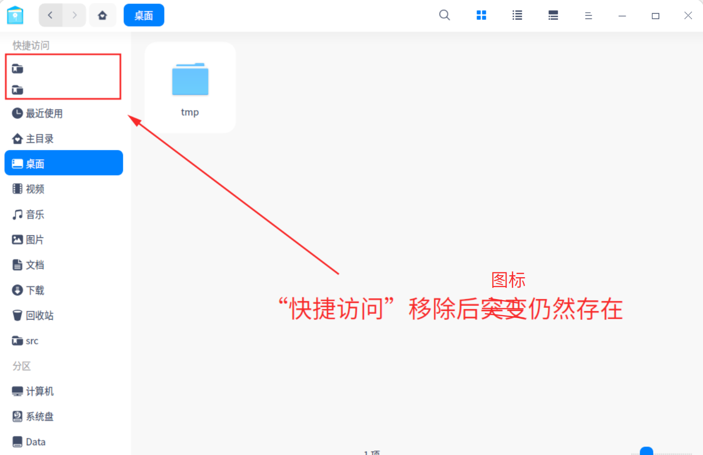 截图_选择区域_20221219100154.png
