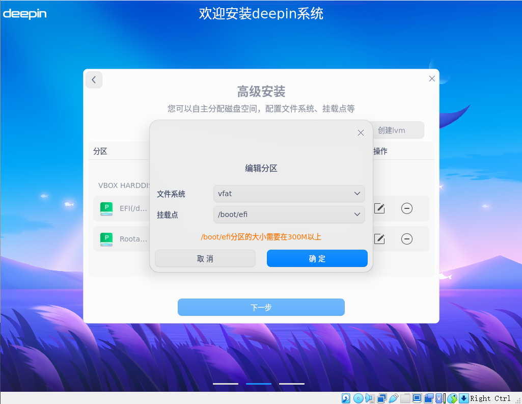 屏幕截图 2022-12-20 130409.png