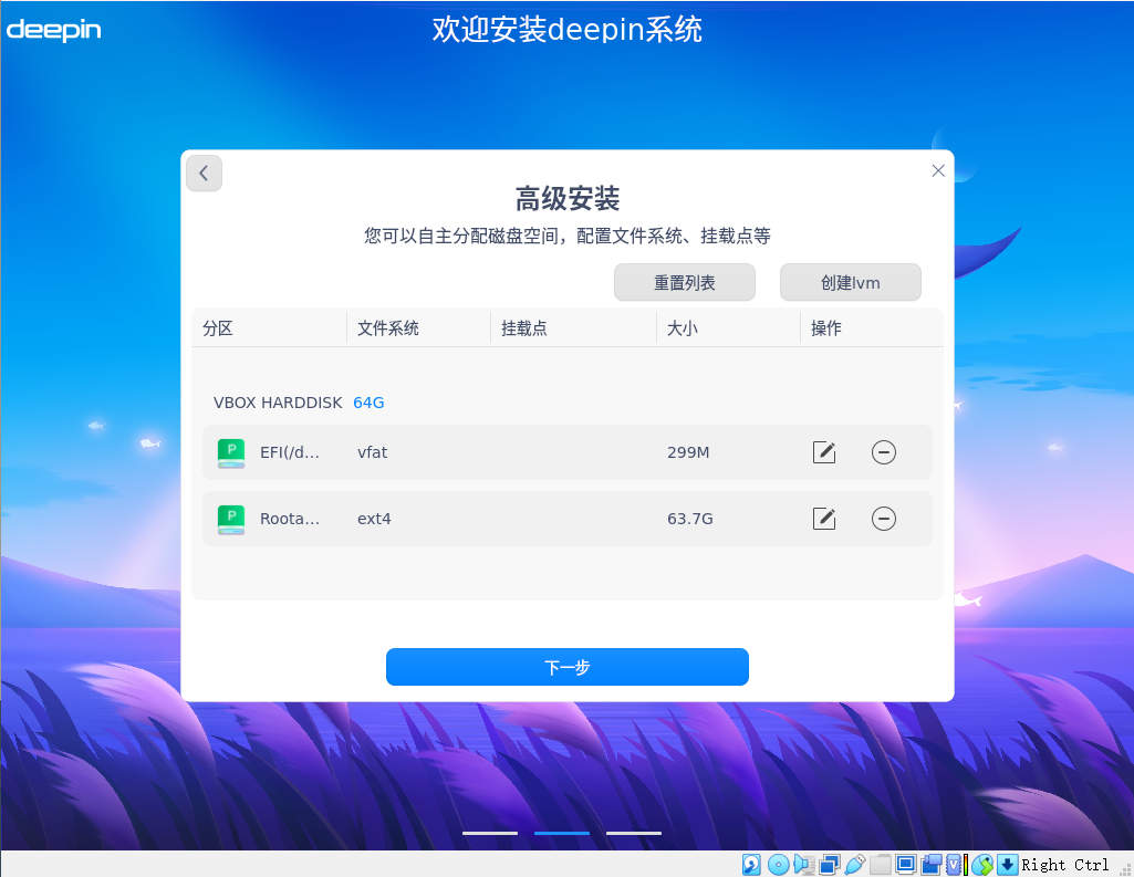 屏幕截图 2022-12-20 130431.png