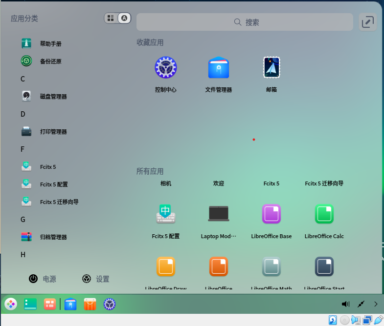 屏幕截图 2022-12-20 133630.png