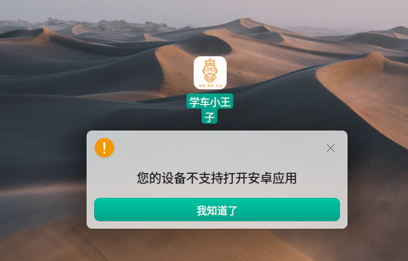 截图_选择区域_20221222151405.png
