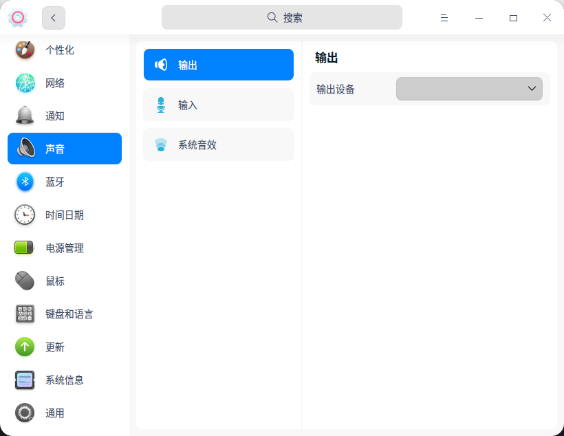 截图_dde-control-center_20221225110830.png